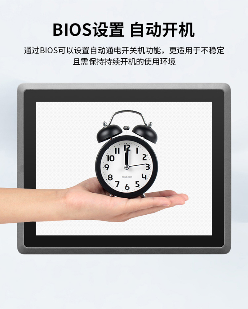 工控触屏一体机国产