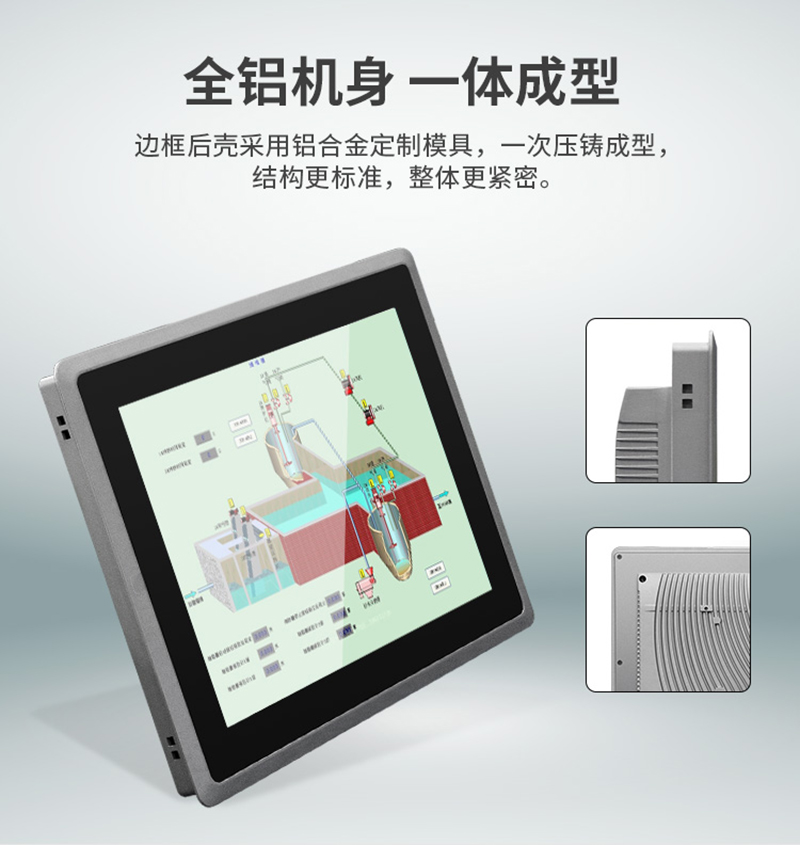 专业工控一体机