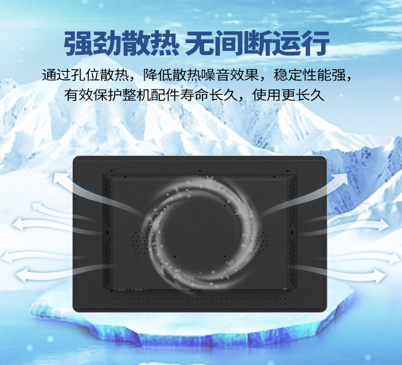 一体化的工控机