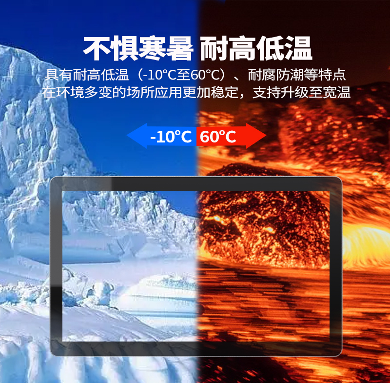 工控 主机