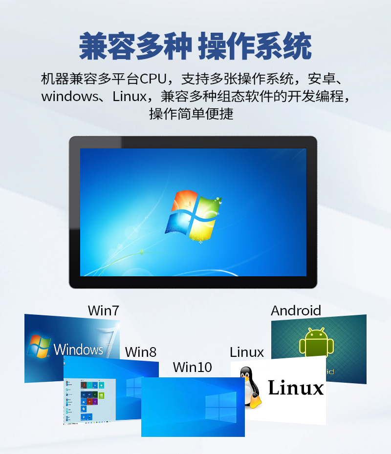 一体机一体机