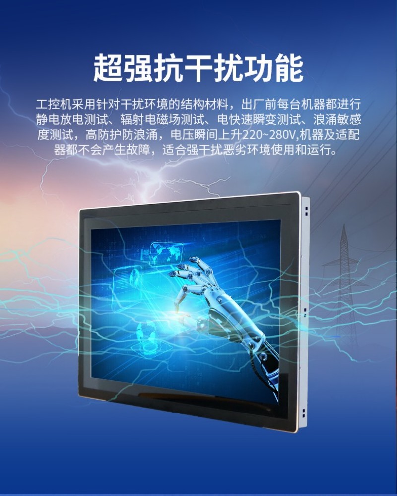 工控机箱
