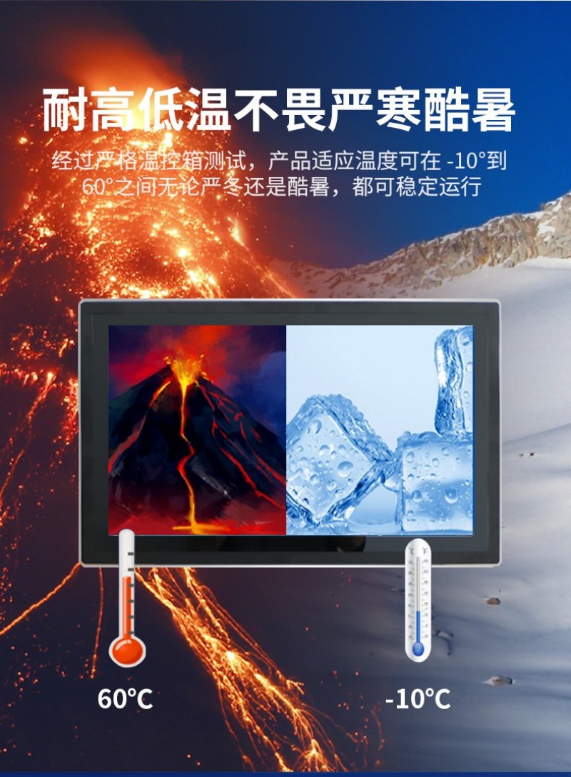 工控机和商用机