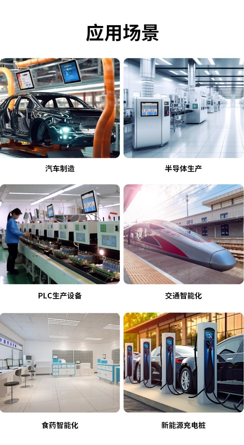 触摸控一体机