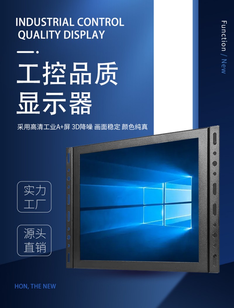 超薄工控机