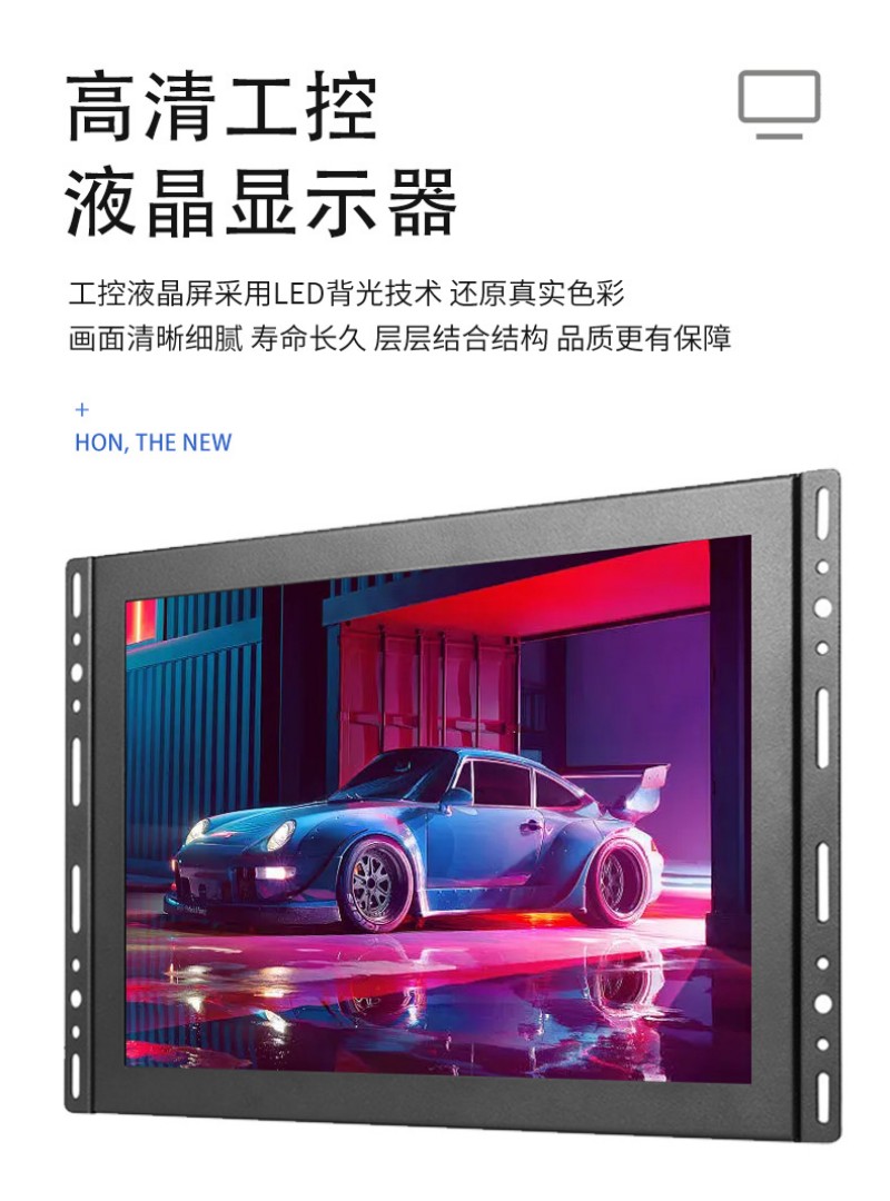 触摸控一体机