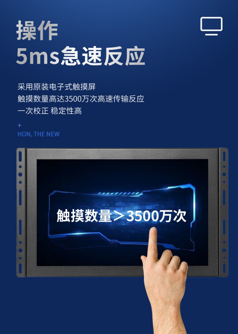 工控机器