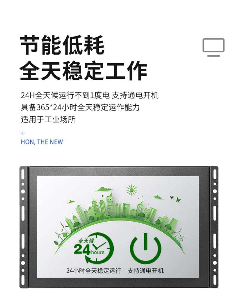 工控机有啥用