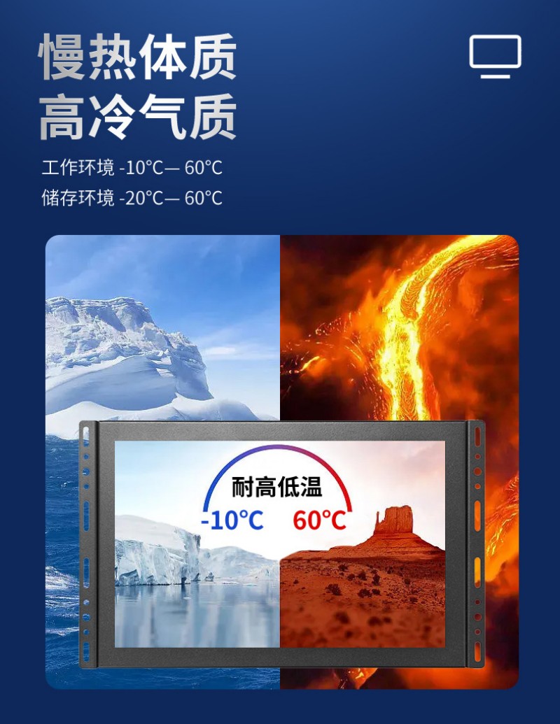 触摸式工控机