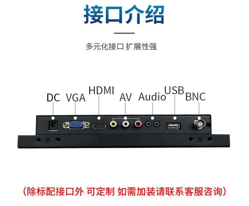 触摸电脑一体机设备
