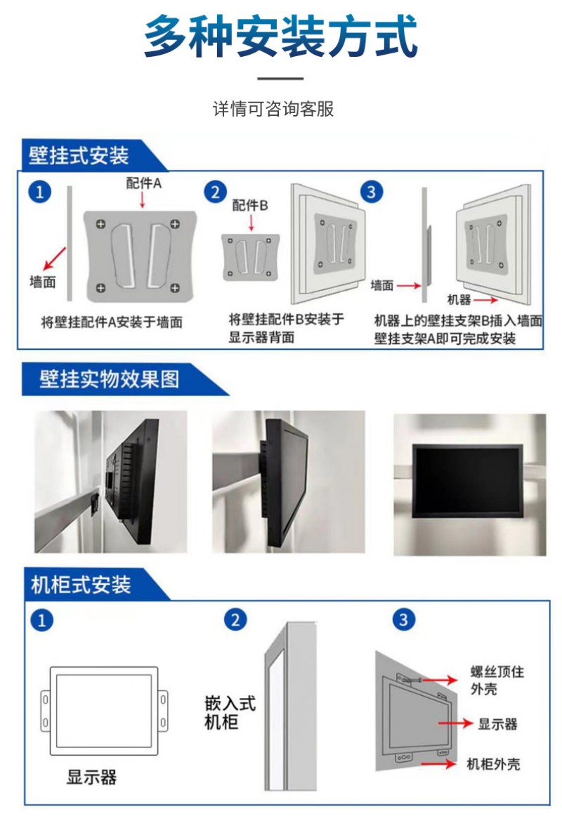 工控机功能