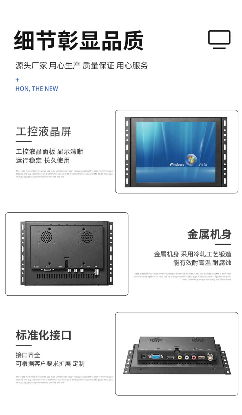工控设备