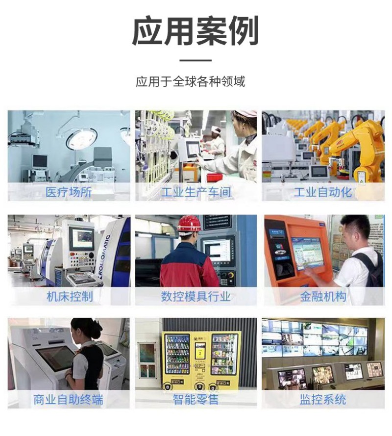 标准触摸一体机