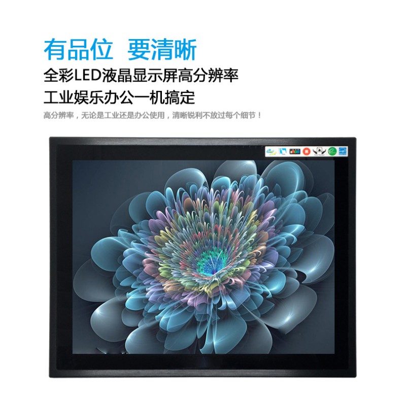 工控机功能