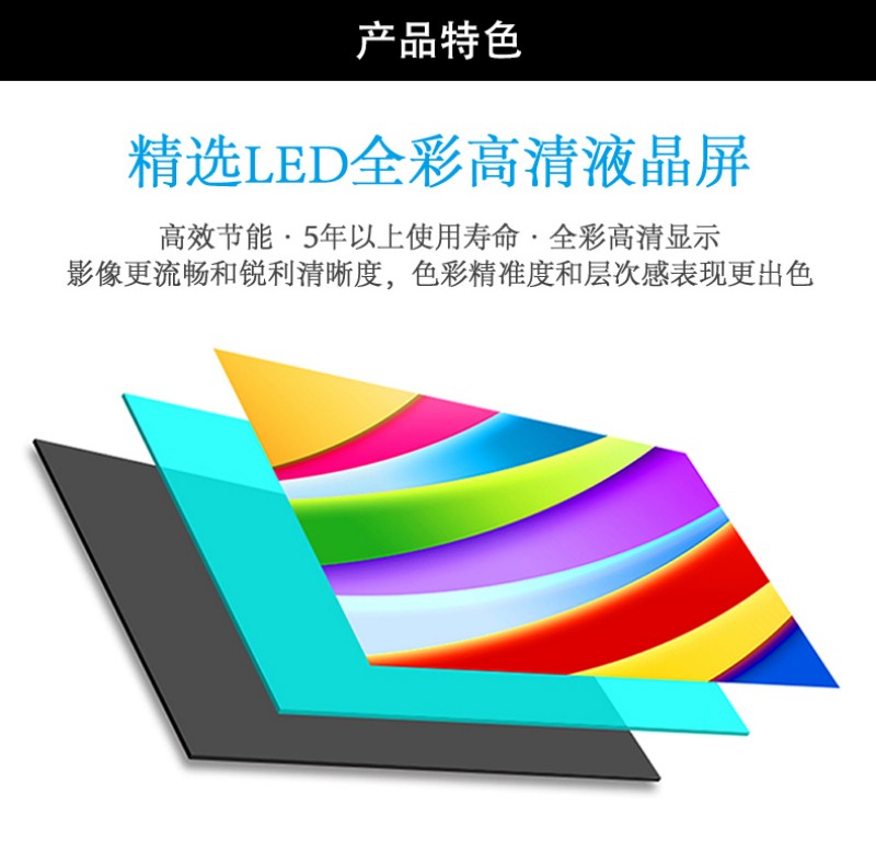 工控嵌入式一体机