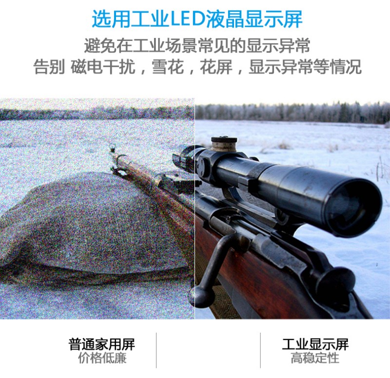 工控一体触控一体机
