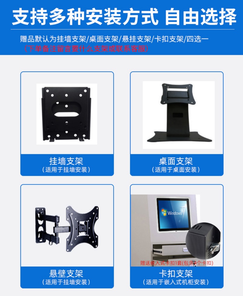 触摸工控一体机