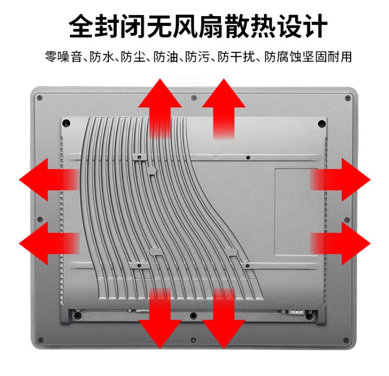 专业工业一体机