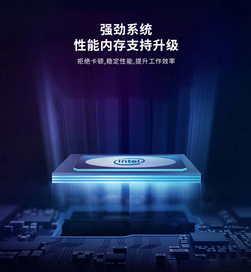 工控一体机 触摸屏