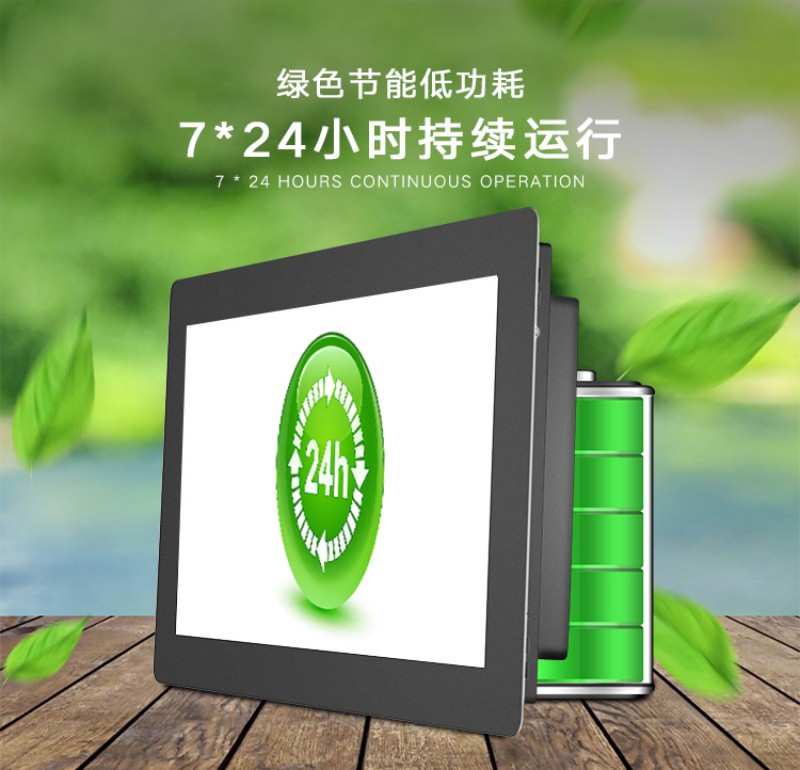 工业工控触摸控一体机