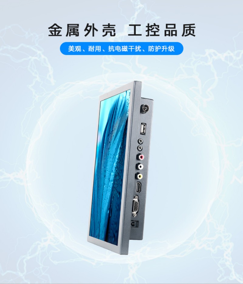 工控自动化一体机