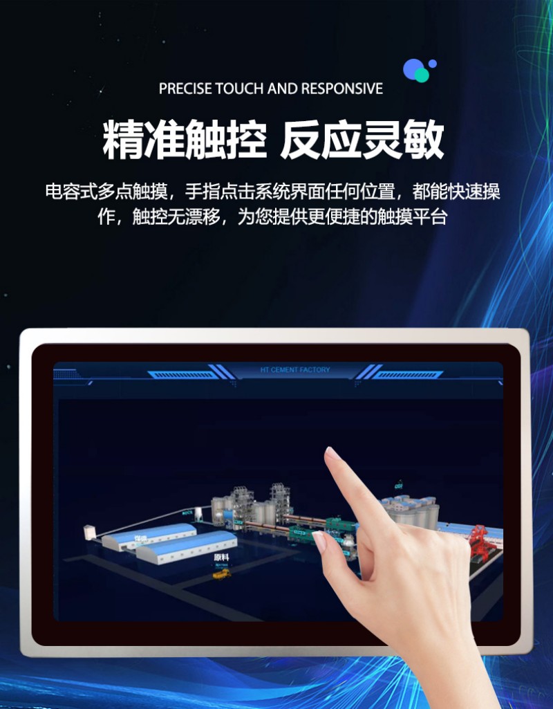 双核工控机