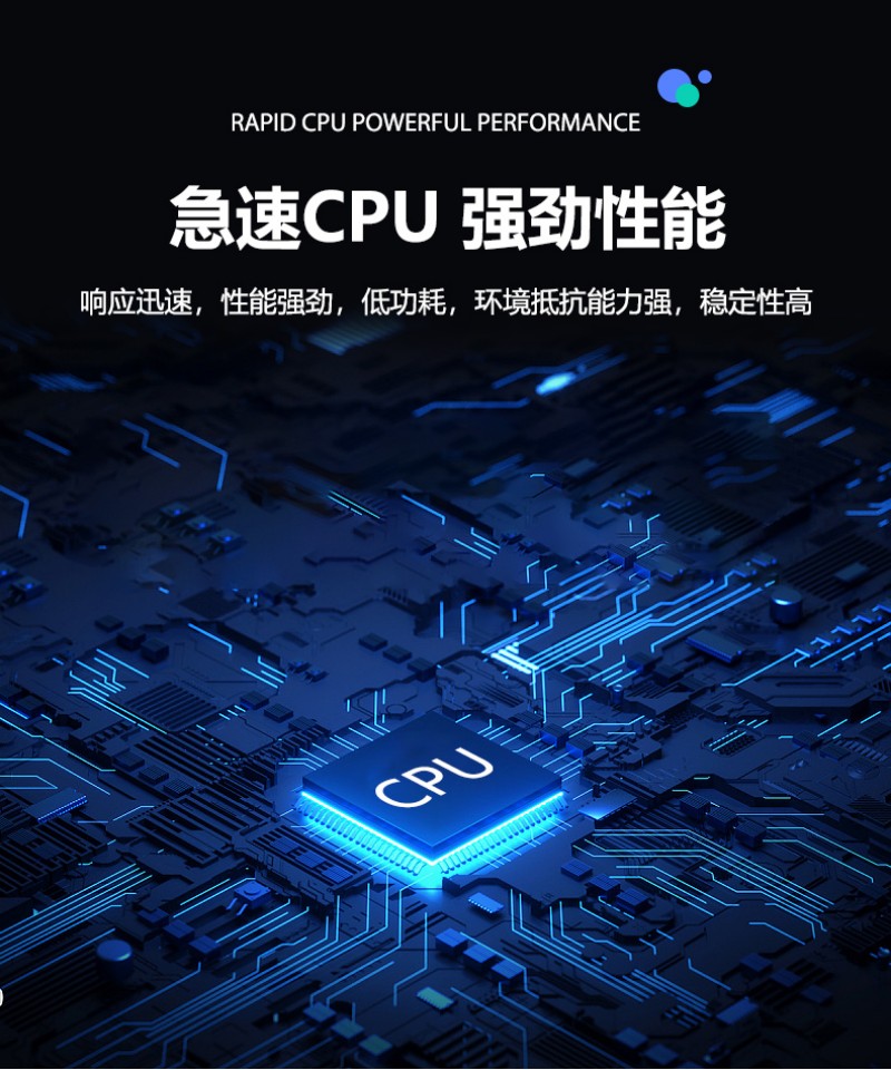 啥叫工控机