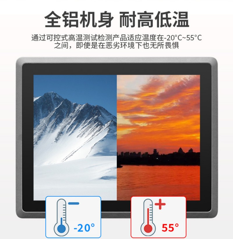 设备工控