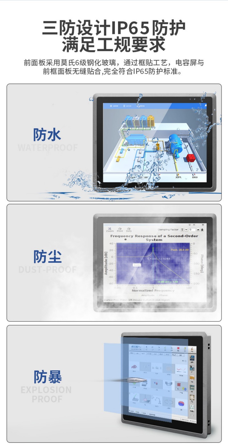饮水机一体机