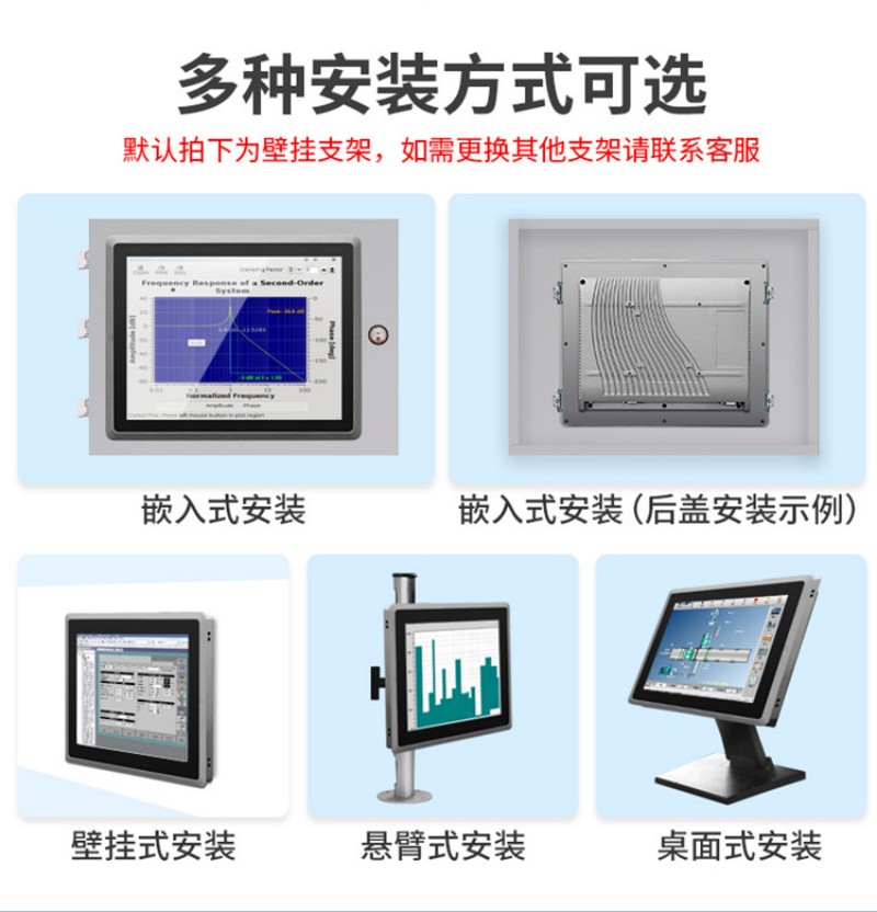 工业工控一体机报价