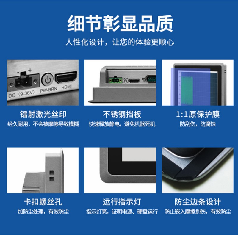 工控触摸一体机多少钱