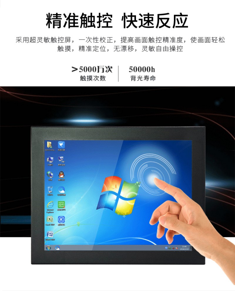 工控一体机多少钱