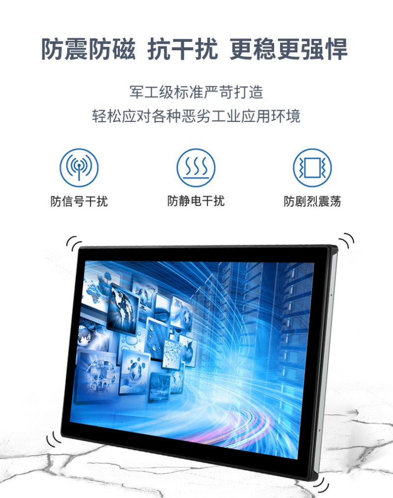 工业触摸一体机报价