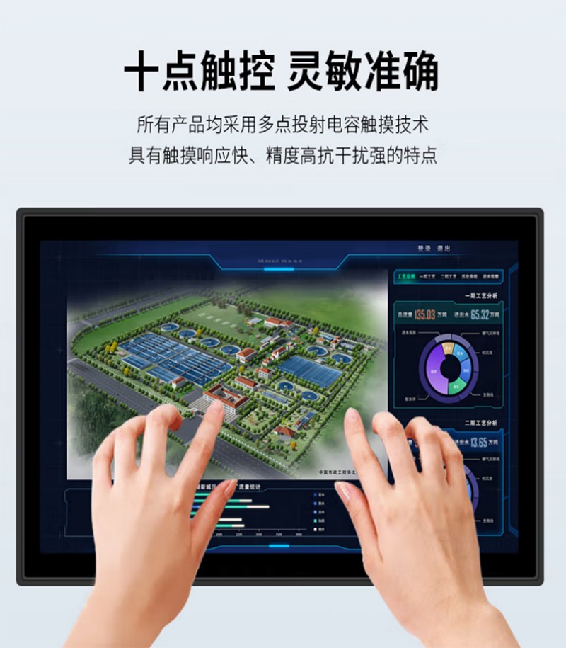 工业一体机工控机价格