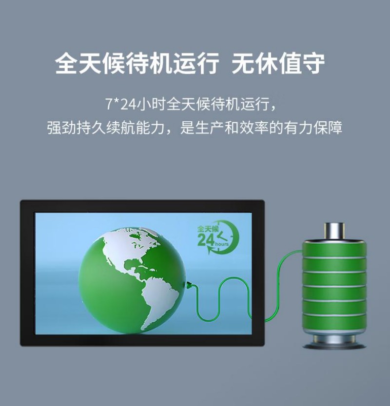 工控一体机供应商