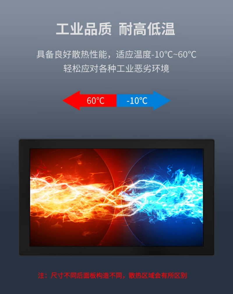 工业触摸屏工控一体机报价