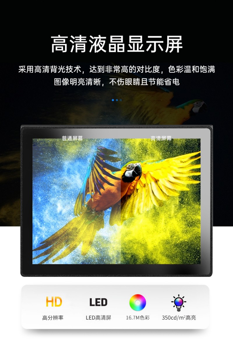 触摸工控一体机多少钱
