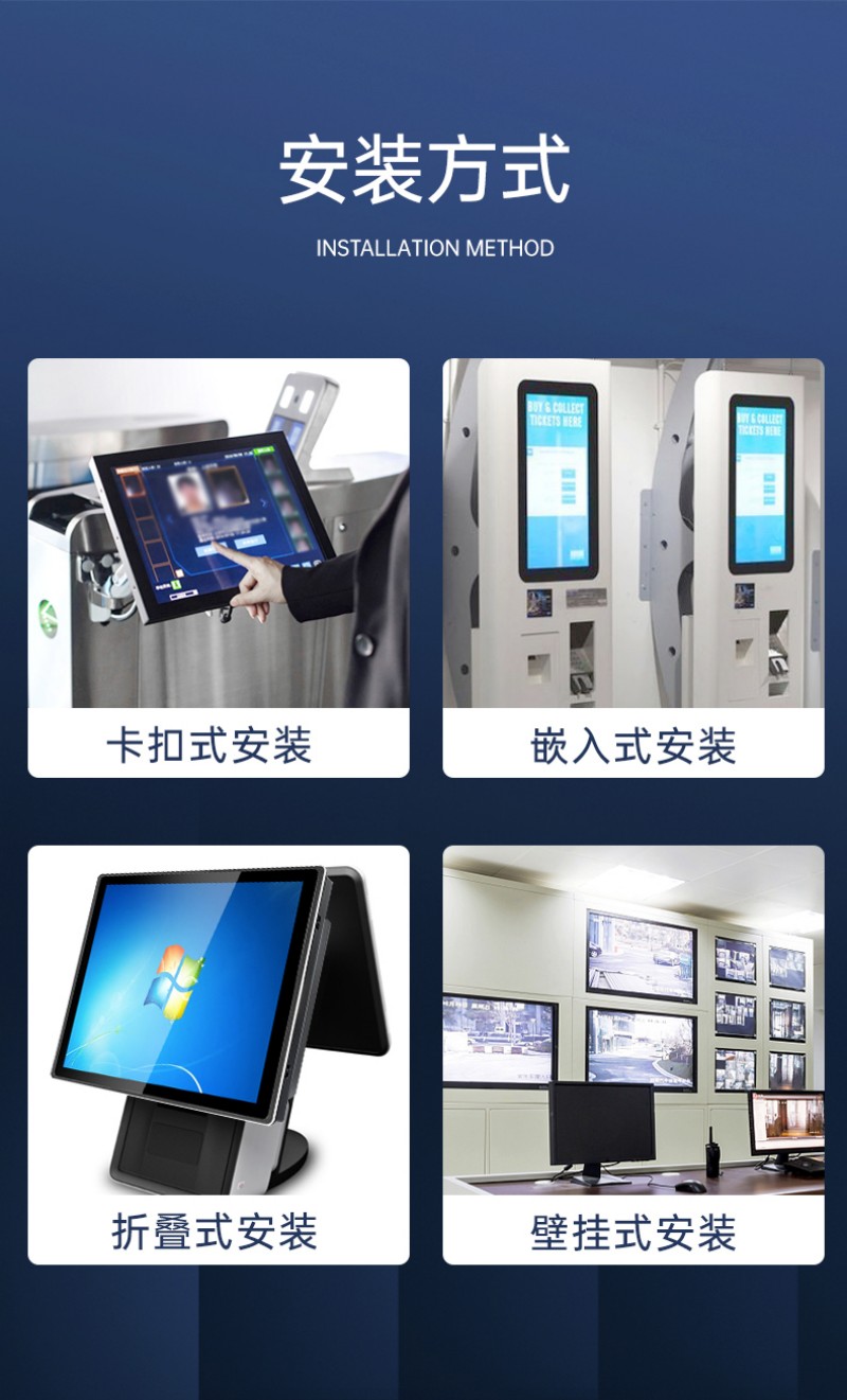 工控触摸一体机生产商
