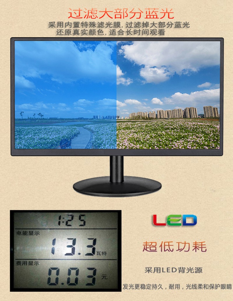 工控触摸一体机生产商