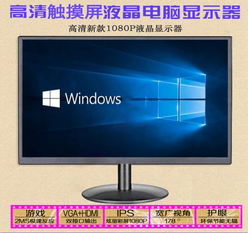 工控一体机工控机
