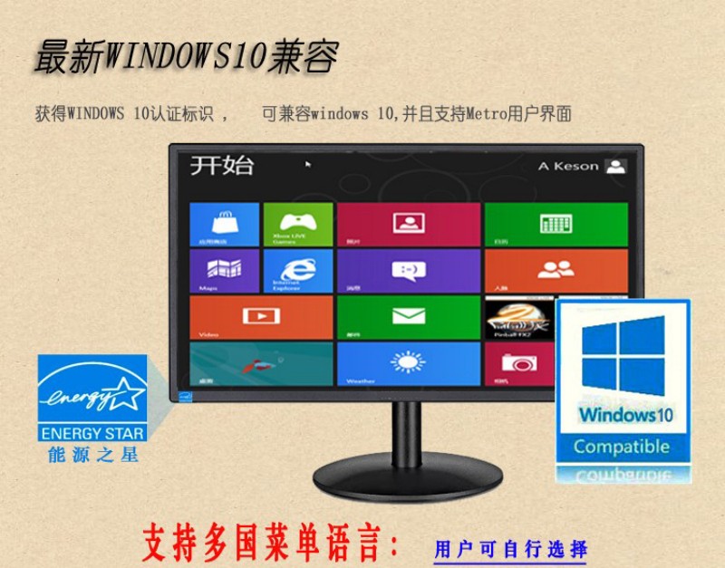 一体机工控