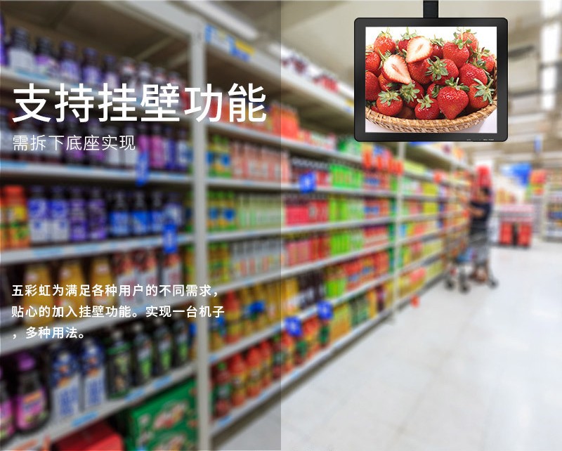 一体机工控主板