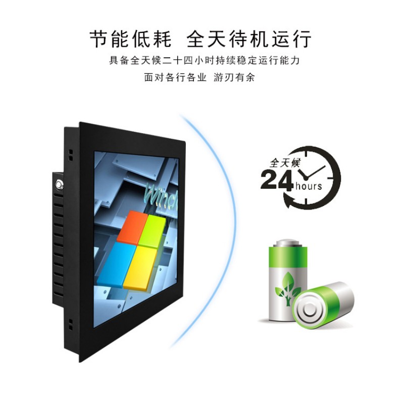 电力一体机
