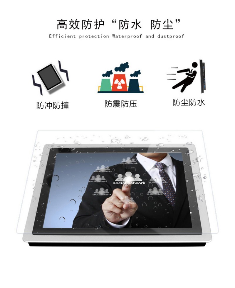 工控机触摸一体机