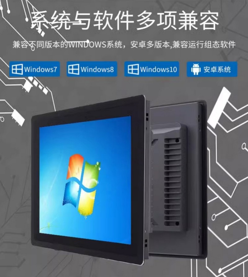 工控机哪里买