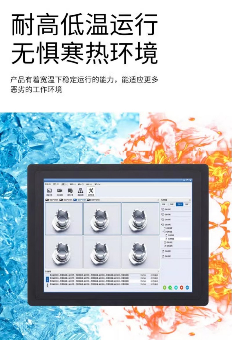 工控一体机品牌哪个好