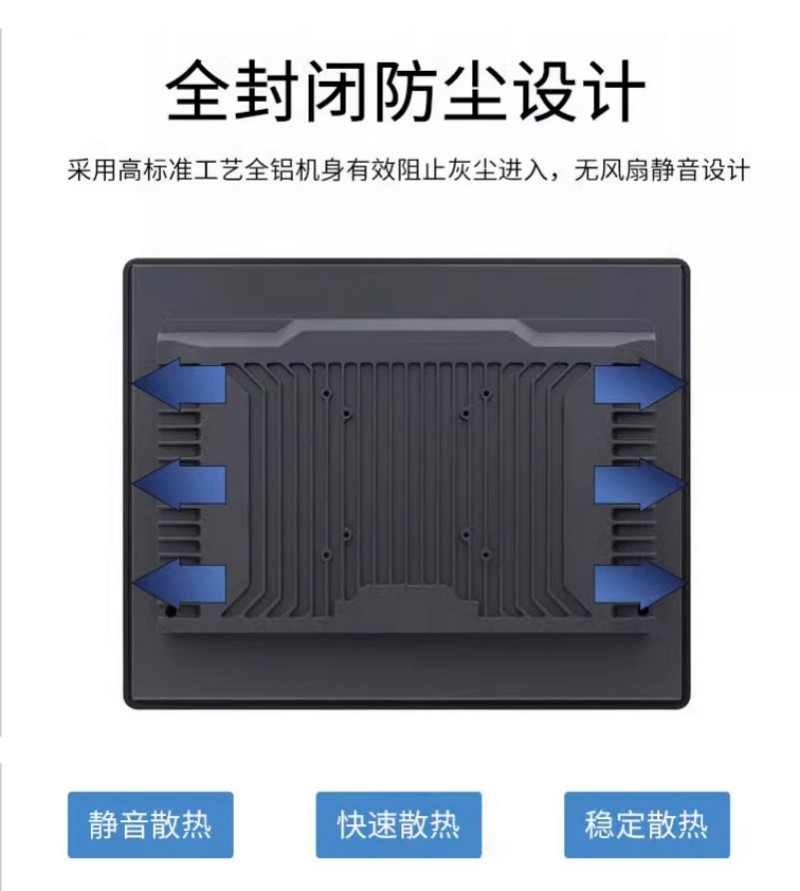 工控一体机什么牌子好