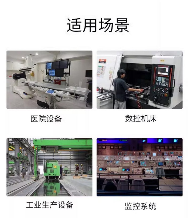 工控机选哪家
