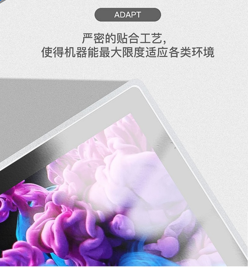 工控电脑一体机销售