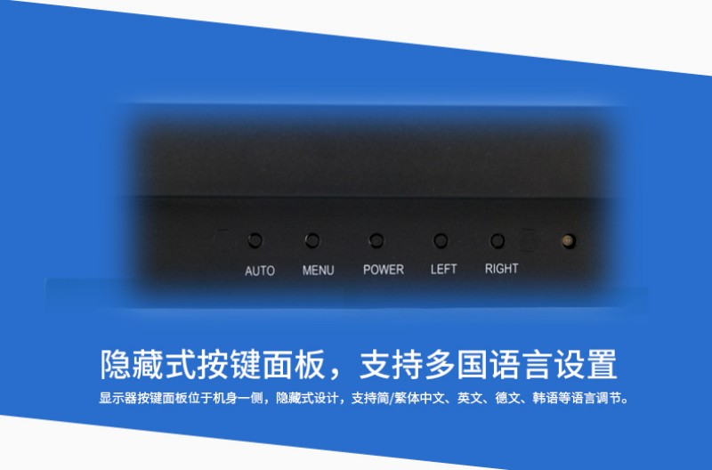 工控机工控电脑